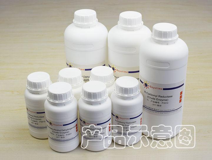 Glucosamine-2-Epimerase (Crude Enzyme)